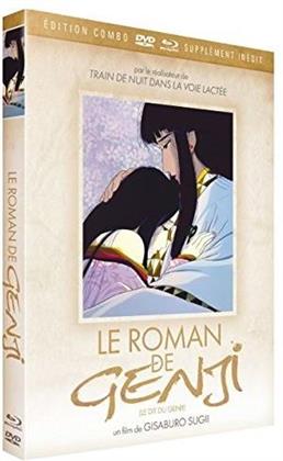 Le roman de Genji (1987) (Collector's Edition, Blu-ray + DVD)