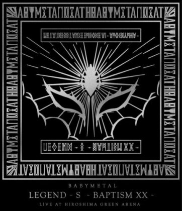 Babymetal - Legend - S - Baptism XX - Live at Hiroshima Green Arena