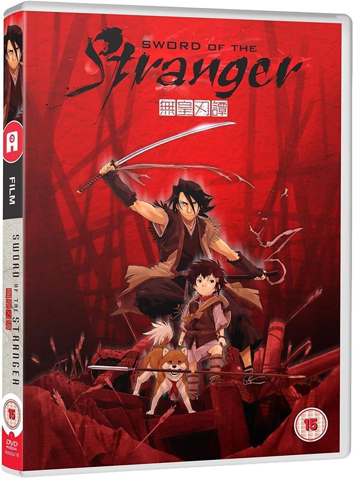 Sword of the Stranger (2007)