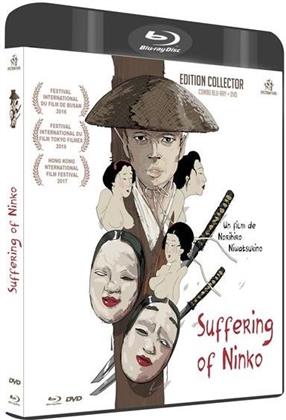 Suffering of Ninko (2016) (Collector's Edition, Blu-ray + DVD)
