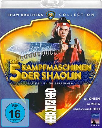 Die 5 Kampfmaschinen der Shaolin - The Kid With The Golden Arm (1979) (Shaw Brothers Collection)