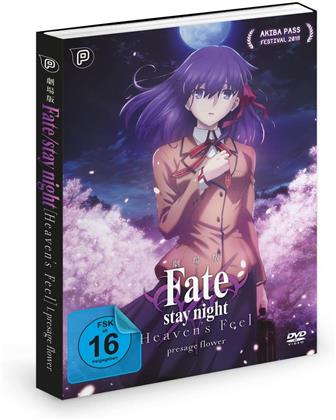 Fate/stay night: Heaven's Feel - I. presage flower (2017)