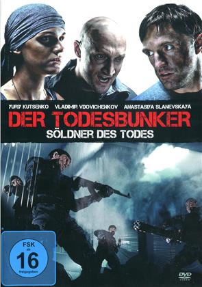 Der Todesbunker - Söldner des Todes (2007)