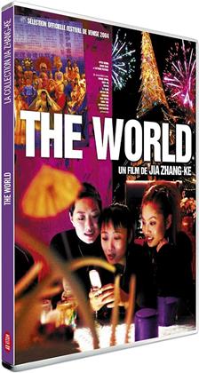 The World (2004)
