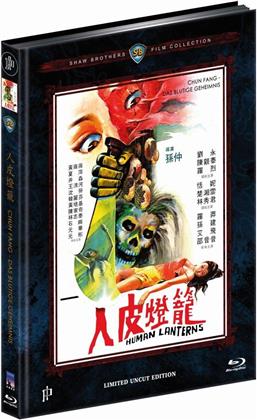 Chung Fang - Das blutige Geheimnis (1982) (Cover A, Shaw Brothers Collection, Limited Edition, Mediabook, Repackaged, Uncut)
