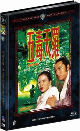 Im Todesnetz der gelben Spinne (1976) (Cover B, Shaw Brothers Collection, Limited Edition, Mediabook, Repackaged, Uncut)