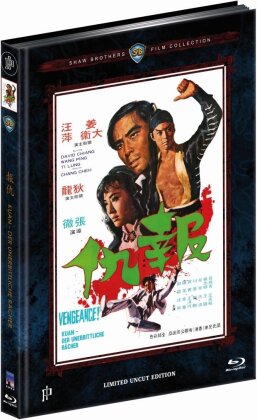 Kuan - Der unerbittliche Rächer (1970) (Cover B, Shaw Brothers Collection, Limited Edition, Mediabook, Repackaged, Uncut)