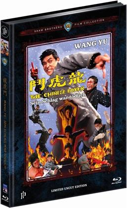 Wang Yu - Sein Schlag war tödlich (1970) (Cover A, Shaw Brothers Collection, Limited Edition, Mediabook, Repackaged, Uncut)
