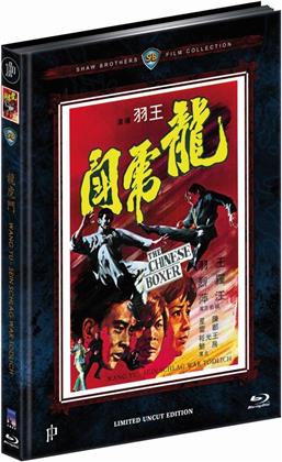 Wang Yu - Sein Schlag war tödlich (1970) (Cover B, Shaw Brothers Collection, Limited Edition, Mediabook, Repackaged, Uncut)