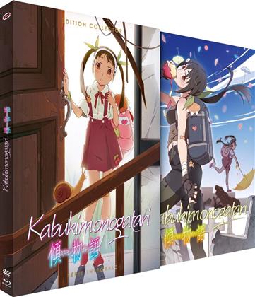 Kabukimonogatari - Intégrale (Édition Collector, Blu-ray + DVD)