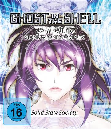 Ghost in the Shell - Stand alone complex - Solid state society (Neuauflage)