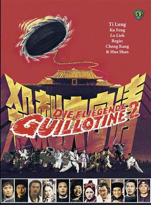 Die fliegende Guillotine 2 (1978) (Cover A, Limited Edition, Mediabook, Uncut, Blu-ray + DVD)