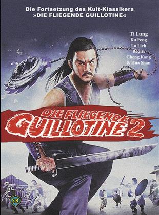 Die fliegende Guillotine 2 (1978) (Cover C, Edizione Limitata, Mediabook, Uncut, Blu-ray + DVD)