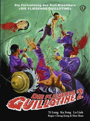 Die fliegende Guillotine 2 (1978) (Cover D, Edizione Limitata, Mediabook, Uncut, Blu-ray + DVD)
