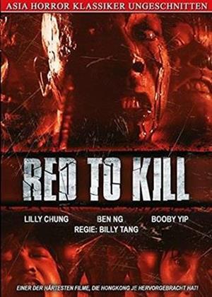 Red to Kill (1994) (Cover A, Edizione Limitata, Uncut)