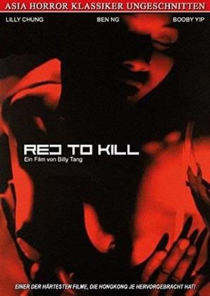 Red to Kill (1994) (Cover C, Edizione Limitata, Uncut)