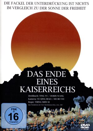 Das Ende eines Kaiserreichs (1986)