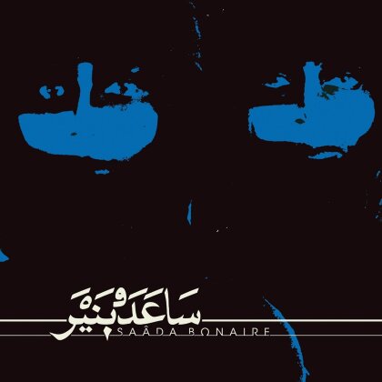 Saada Bonaire - --- (2 LPs)