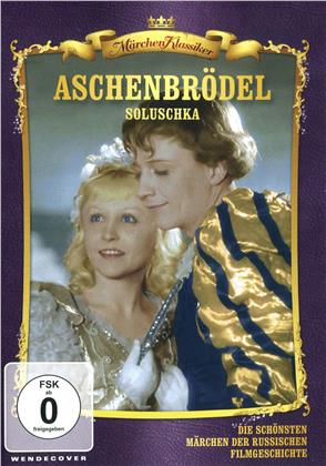 Aschenbrödel (Märchen Klassiker)
