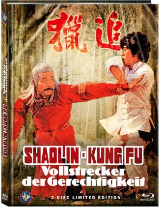 Shaolin-Kung Fu - Vollstrecker der Gerechtigkeit (1978) (Cover A, Limited Edition, Mediabook, Blu-ray + DVD)