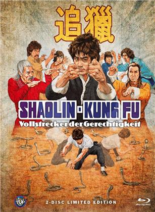 Shaolin-Kung Fu - Vollstrecker der Gerechtigkeit (1978) (Cover C, Edizione Limitata, Mediabook, Blu-ray + DVD)