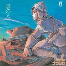 Joe Hisaishi - Tori No Hito... - Nausicaa Of The Valley Of Wind - OST (Image Album, Japan Edition, LP)