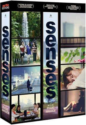 Senses (2015) (Blu-ray + 2 DVDs)