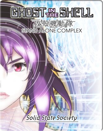 Ghost in the Shell - Stand Alone Complex - Vol. 3