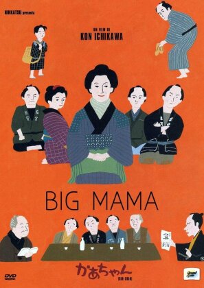 Big Mama (2001)