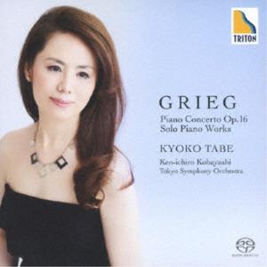 Edvard Grieg (1843-1907), Kyoko Tabe & Tokyo Symphony Orchestra - Piano Concerto Op.16, Solo Piano Works (HQCD Edition, Japan Edition)