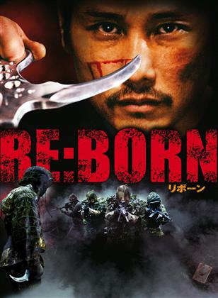 Re:Born (2016) (Cover C, Limited Edition, Mediabook, Blu-ray + DVD)