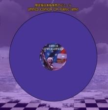 Bruce Springsteen - The Darkness Tour 1978 (Purple Vinyl, LP)
