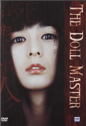 The Doll Master (2004)