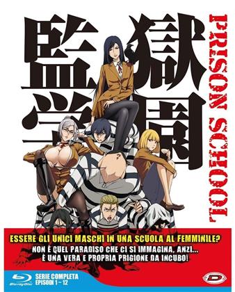 Prison School - The Complete Series Box (3 Blu-rays)
