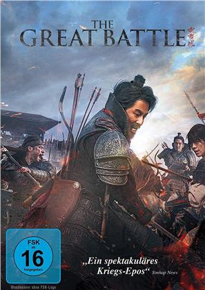 The Great Battle (2018)