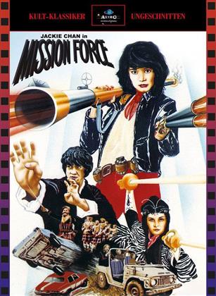 Mission Force (1983) (Kult-Klassiker Ungeschnitten, Cover A, Limited Edition, Mediabook, 2 Blu-rays)