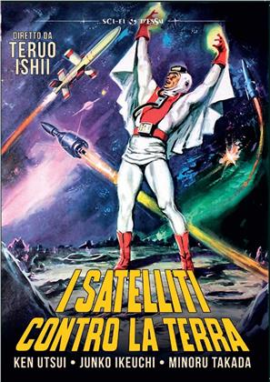 I satelliti contro la Terra (1957) (Sci-Fi d'Essai, s/w)