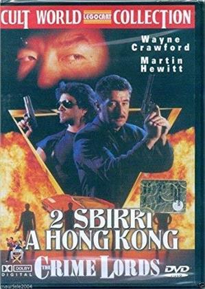 Crime Lords - 2 Sbirri a Hong Kong (1990) (Cult World Collection)