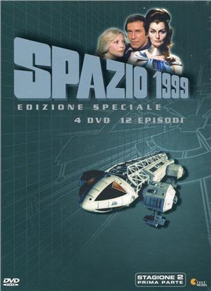 Spazio 1999 - Stagione 2 - Parte 1 (Édition Spéciale, 4 DVD)