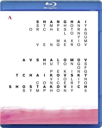 Shanghai Symphony Orchestra, Long Yu & Maxim Vengerov - Avshalomov - Hutongs of Peking (Accentus Music)