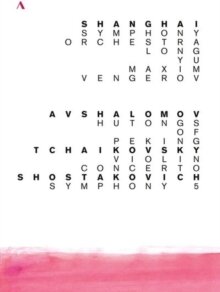 Shanghai Symphony Orchestra, Long Yu & Maxim Vengerov - Avshalomov - Hutongs of Peking (Accentus Music)