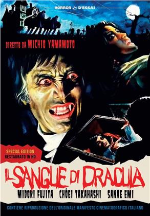 Il sangue di Dracula (1971) (Horror d'Essai, restaurato in HD, Special Edition)