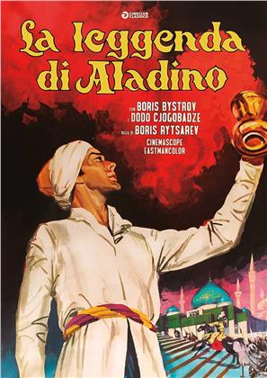 La leggenda di Aladino (1967) (Cineclub Classico, Restaurato in HD)