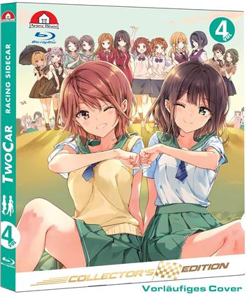 Two Car - Vol. 4 (Collector's Edition, Limited Edition)