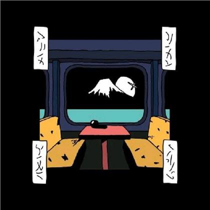 New Jackson - Hakone Tozan (LP)