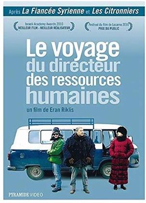 Le voyage du directeur des ressources humaines (2010)