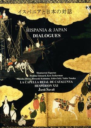 Hespèrion XXI & Jordi Savall - Hispania & Japan: Dialogues (SACD)