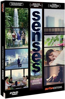 Senses (2015) (2 DVDs)