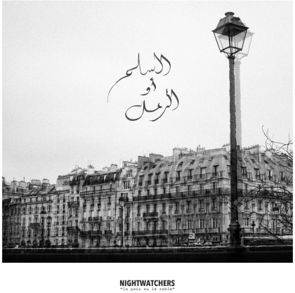 Nightwatchers - La Paix Ou Le Sable (LP)