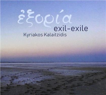 Kyriakos Kalaitzidis - Exil (Digipack)